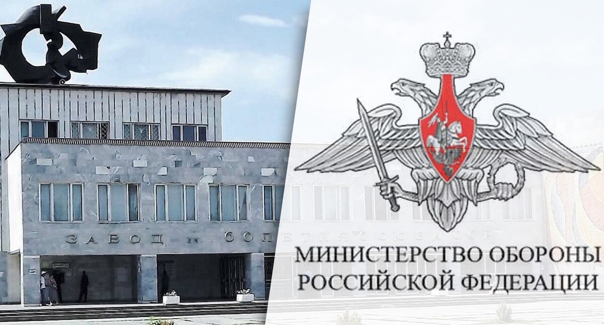 Кизлярский электромеханический завод и герб Минобороны. Коллаж "Кавказского Узла". Фото: Администрация Кизляра