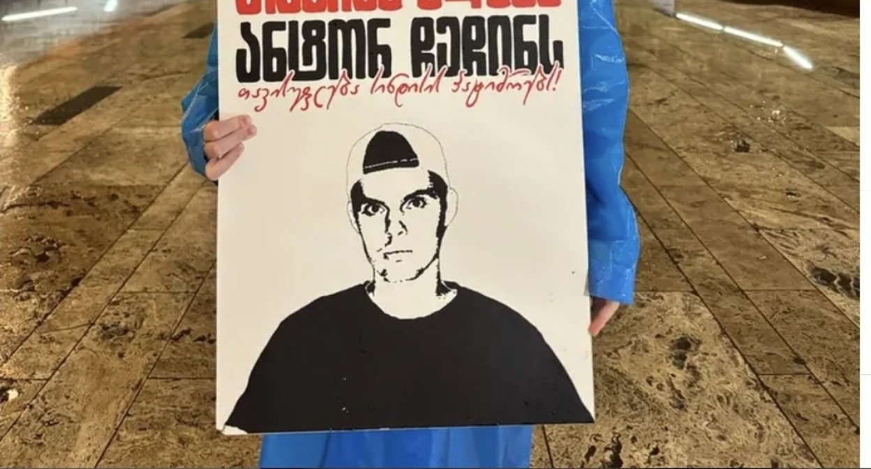 Плакат в поддержку Антона Чечина. Скриншот публикации на странице Мананы Самхарадзе в Instagram.