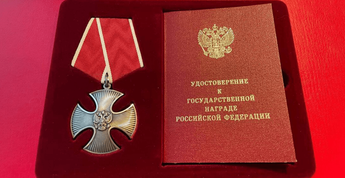 Орден Мужества. Скриншот фото из Telegram-канала администрации Акушинского района от 28.04.25, https://t.me/akushamr/13166?single