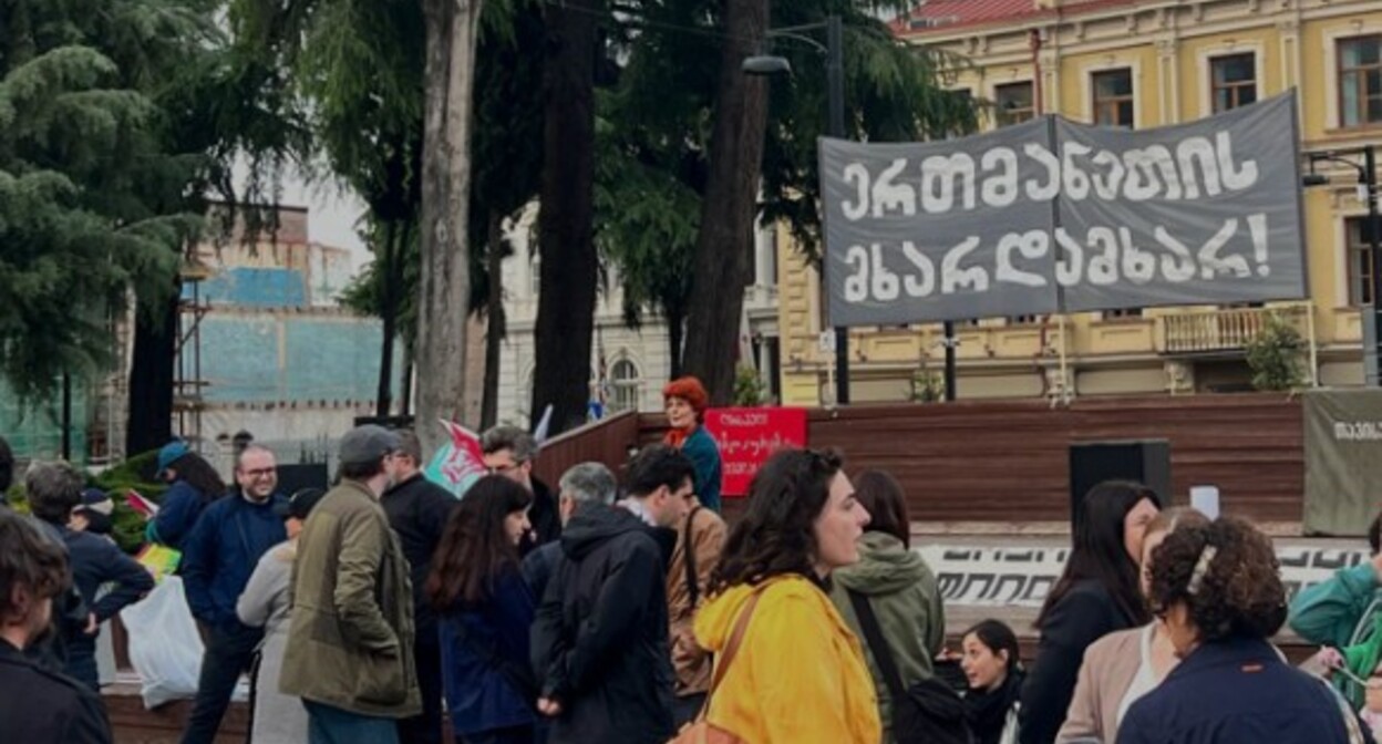 Митинг профсоюзов в Тбилиси 1 мая 2025 года. Фото с сайта телеканала "Пирвели".