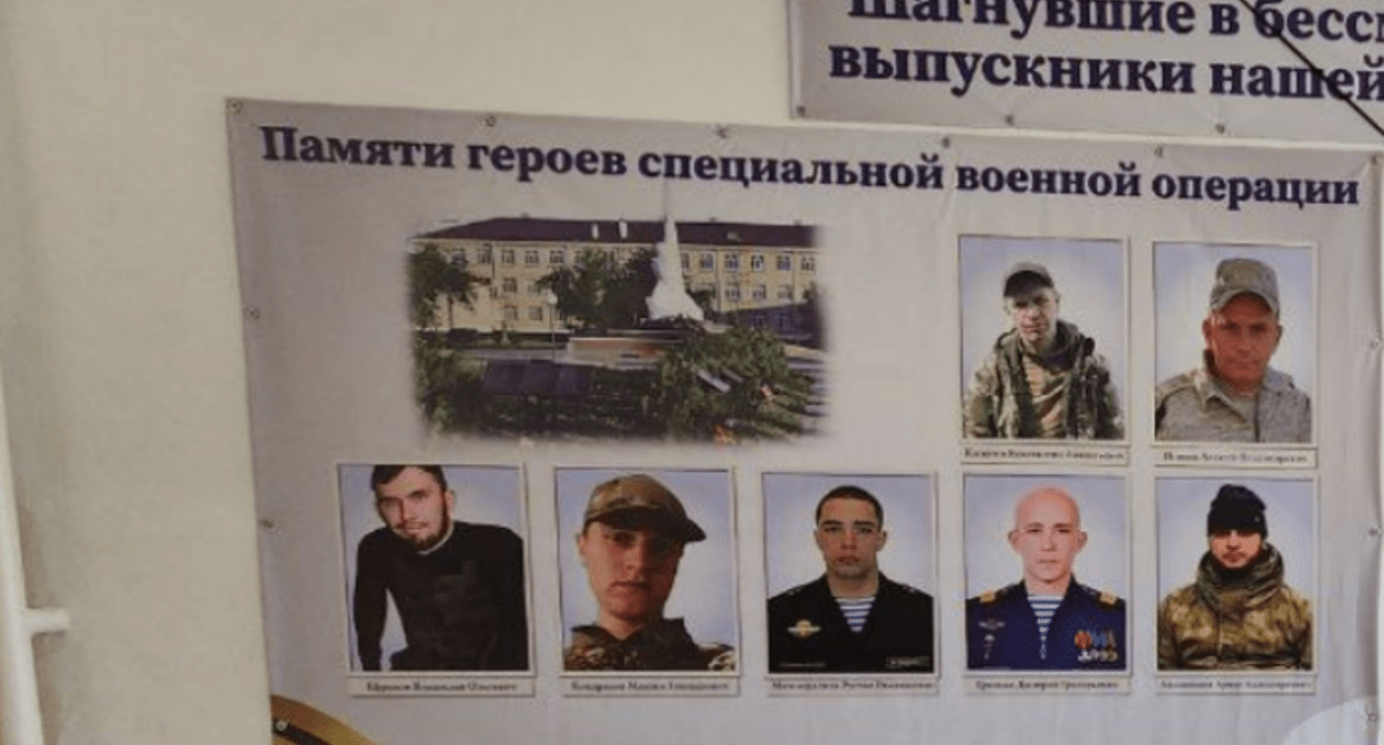 Стена памяти убитым в военной операции бойцам. Скриншот фото из Telegram-канала Андрея Иванова от 08.11.24, https://t.me/ivanov26an/10551.