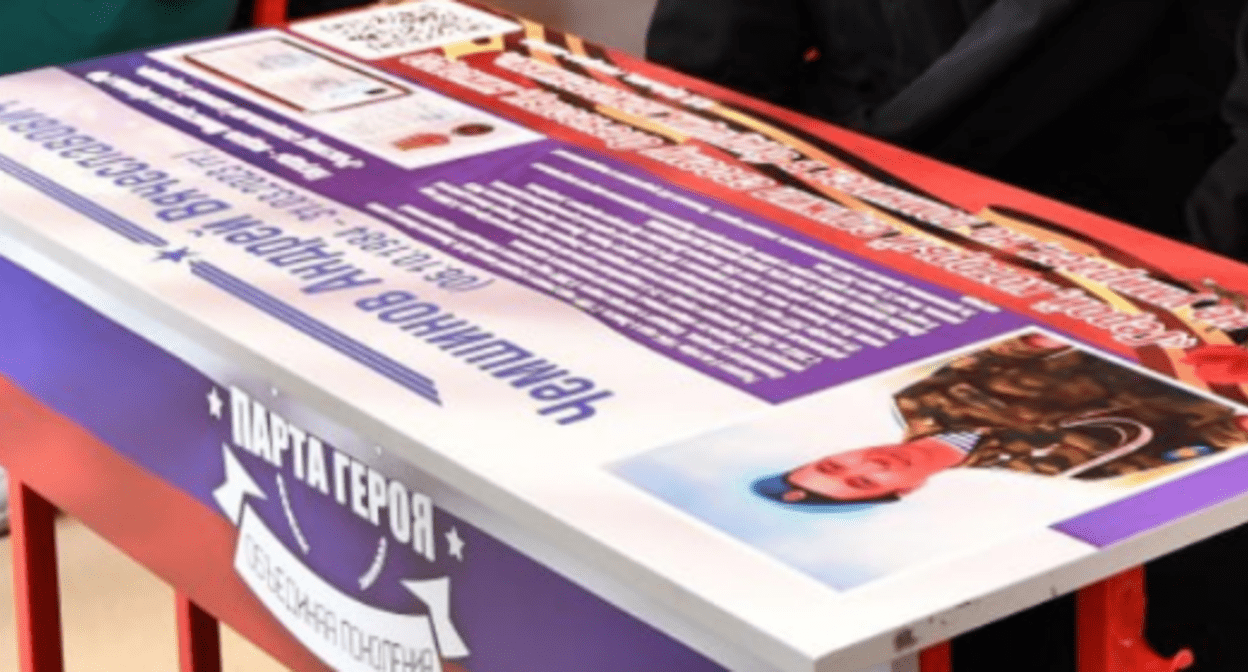 Парта в память об Андрее Чемшинове. Скриншот фото из Telegram-канала мэрии Элисты от 07.05.25, https://t.me/gorodelista1/19677