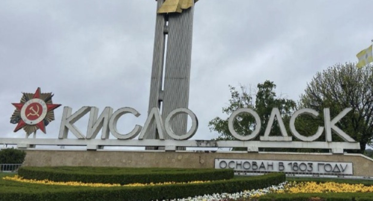 После поджога букву V убрали из названия города. Скриншот фото из Telegram-канала Евгения Моисеева от 11.05.25, https://t.me/moiseev_eugene/23635