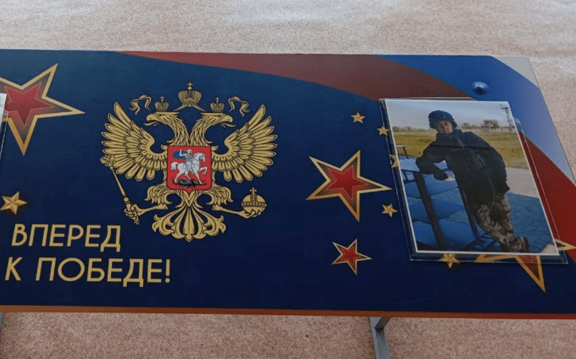 Именная парта в память о Максиме Новгородцеве. Скриншот фото из Telegram-канала Михаила Миненкова от 22.05.25, https://t.me/maMinenkov/35821?single.