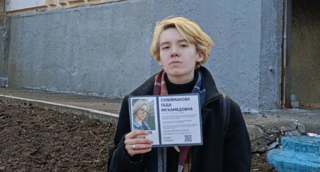 Варвара Кошелева с плакатом о Седе Сулеймановой. Скриншот фото из Telegram-канала активистки от 14.04.25, https://t.me/ir_ridii/179.