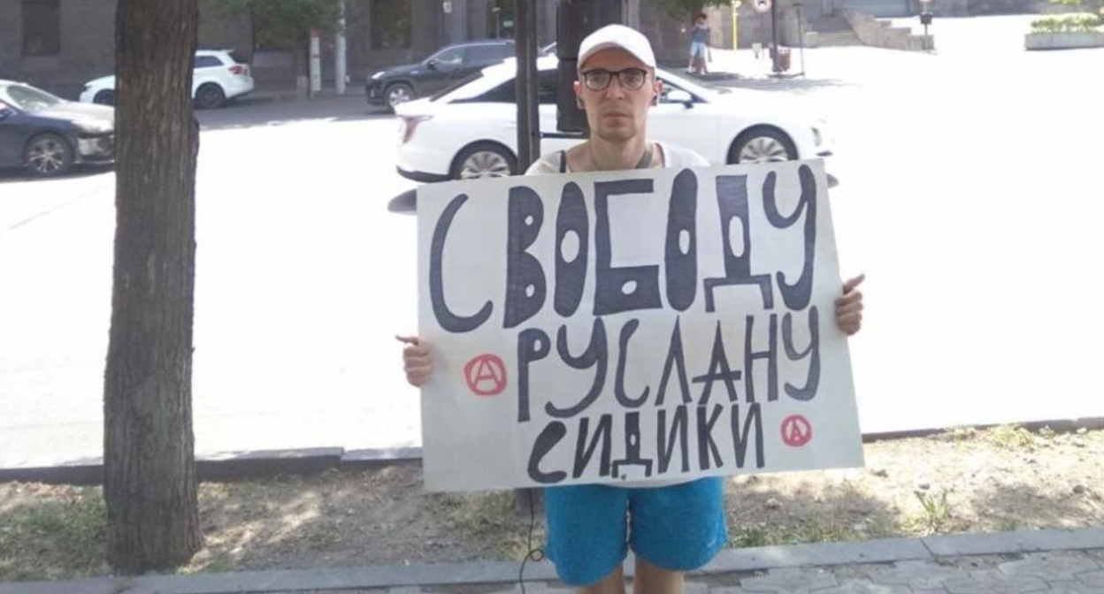 Александр Шерченков на пикете в Ереване. 14 июня 2025 года. Фото: RusNews https://t.me/smirusnews/71560