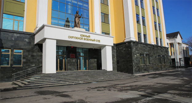 Южный окружной военный суд. Фото: donland.ru