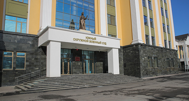 Южный окружной военный суд. Фото: https://www.donland.ru/