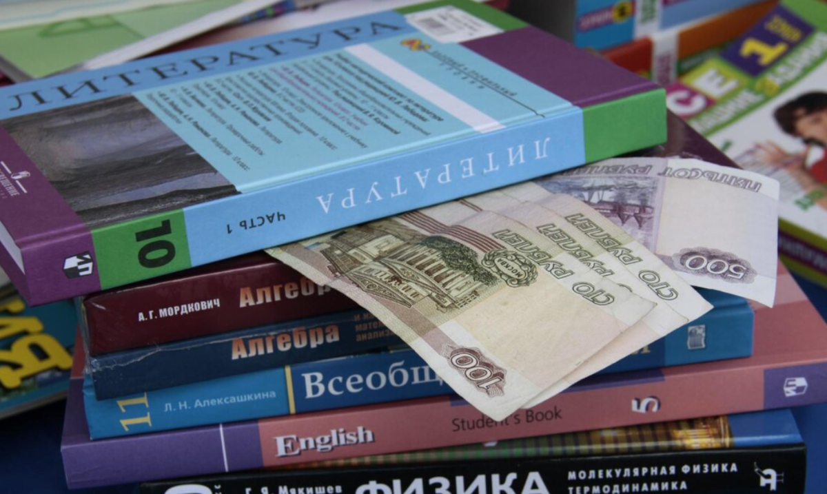Школьные учебники. Скриншот фото https://prufy.ru/news/society/50165-v_ufe_direktor_shkoly_zapretila_khodit_na_uroki_za_otkaz_pokupat_uchebniki/?sphrase_id=24398878