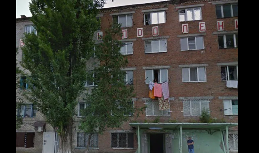 Дом №9 на улице Гутякулова. Скриншот фото https://www.avito.ru/catalog/houses/cherkessk/ul_gutyakulova_9/106476