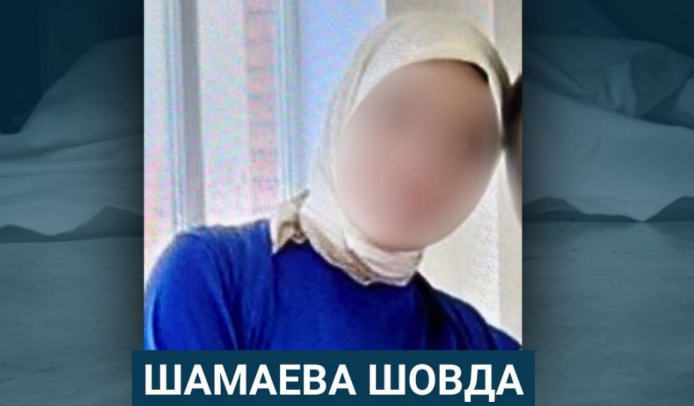 Telegram-канал ("Кавказский узел" может сообщить название по запросу) опубликовал фото Шамаевой, размыв лицо. Скриншот фото от 11.09.25, 