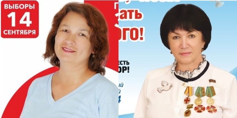 Валентина Шостак (слева) и Татьяна Плешакова (справа). Фото: предвыборные плакаты кандидатов, коллаж "Кавказского узла". 