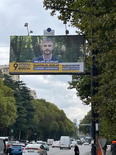 Билборд с портретом Ираклия Купрадзе - кандидата в мэры Тбилиси от двух оппозиционных партий. Фото "Кавказского узла".