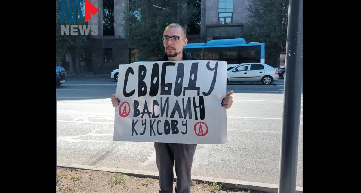 Пикет Александра Шерченкова. Ереван, 11 октября 2025 года. Фото RusNews https://t.me/rusnews/75711