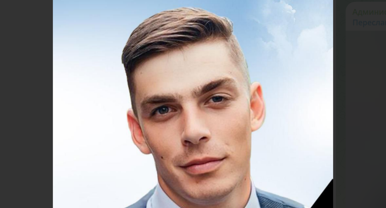 Дмитрий Талагаев. Скриншот фото из Telegram-канала администрации Мостовского района от 14.11.25, https://t.me/adm_mostovskiy/15068