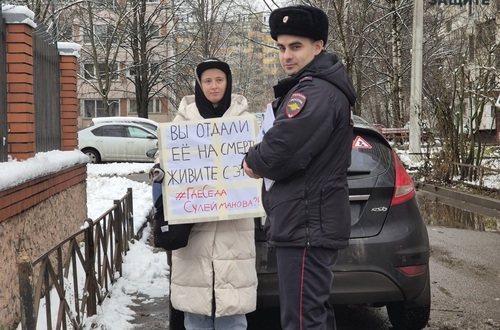 Задержание Лены Патяевой 25.11.2025. Фото: «Слово защите» https://t.me/endoflaw/1762
