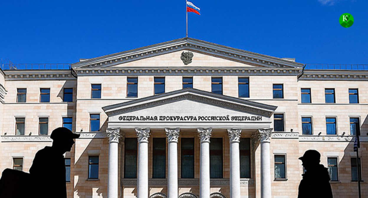 Генпрокуратура. Иллюстрация "Кавказского узла" созданная ИИ при помощи программы Copilot