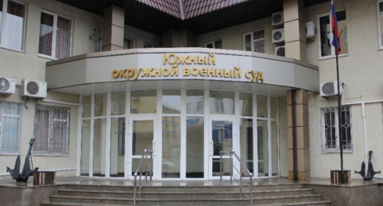 Южный окружной военный суд. Фото: https://adm-zheleznovodsk.ru/
