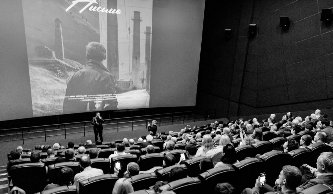 Премьера фильма "Письмо" в Москве. Скриншот фото из Telegram-канала "Ингушской национальной кинокомпании" от 3.10.24, https://t.me/inkikino/240