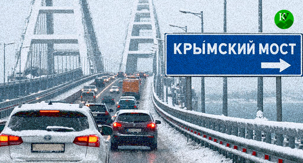 Автомобили на Крымском мосту. Иллюстрация создана "Кавказским узлом" при помощи ИИ в программе Copilot