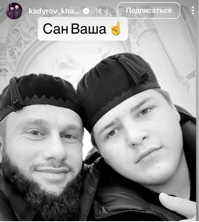 Скриншот сторис Халида Кадырова. Источник: https://www.instagram.com/kadyrov_838/