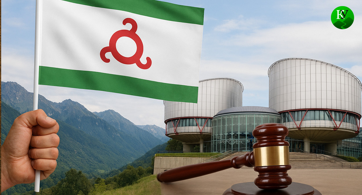 Флаг Ингушетии и ЕСПЧ. Иллюстрация создана «Кавказским узлом» с помощью ИИ в программе Copilot Флаг Ингушетии и ЕСПЧ. Иллюстрация создана «Кавказским узлом» с помощью ИИ в программе Copilot