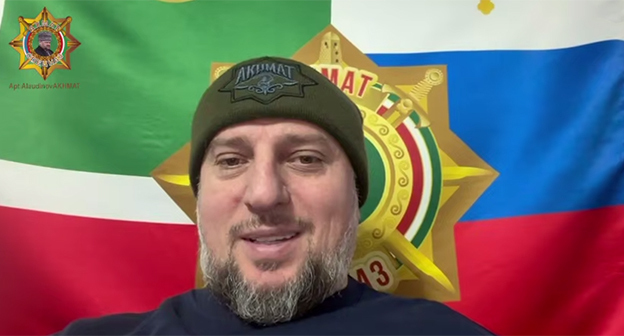 Апти Алаудинов. 9 февраля 2026 г. Скриншот видео https://t.me/AptiAlaudinovAKHMAT/18362