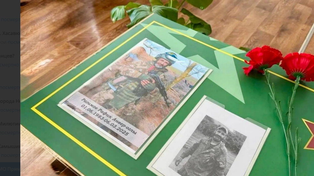 Именная парта в память Рафика Рагимова. Скриншот фото из Telegram-канала администрации Приморско-Ахтарского района от 13.02.26, https://t.me/ahtari_rayon/25272?single