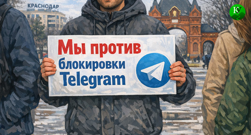 Митинг против блокировки Телеграм. Иллюстрация создана «Кавказским узлом» с помощью ИИ в программе Copilot Митинг против блокировки Телеграм. Иллюстрация создана «Кавказским узлом» с помощью ИИ в программе Copilot