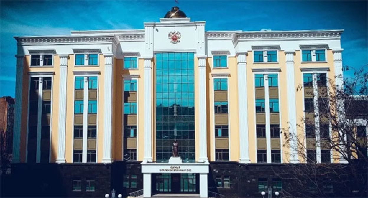 Южный окружной военный суд. Фото: Южный окружной военный суд/ВКонтакте