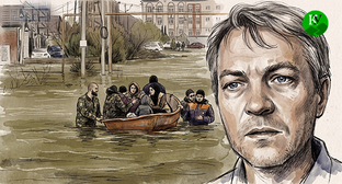 Алексей Гуня, наводнение в Дагестане. Иллюстрация создана 