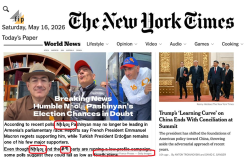 Фейковая страница The New York Times. Фото https://fip.am/ru/48807 Фейковая страница The New York Times. Фото https://fip.am/ru/48807