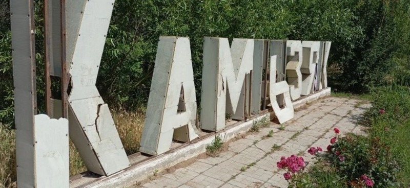 Неизвестные повредили арт-объект "Я люблю Камызяк". Фото: https://mayak-delta.ru/news/different/2026-06-04/vandaly-isportili-gorodskoy-art-ob-ekt-v-kamyzyake-218308?amp=1 Неизвестные повредили арт-объект "Я люблю Камызяк". Фото: https://mayak-delta.ru/news/different/2026-06-04/vandaly-isportili-gorodskoy-art-ob-ekt-v-kamyzyake-218308?amp=1