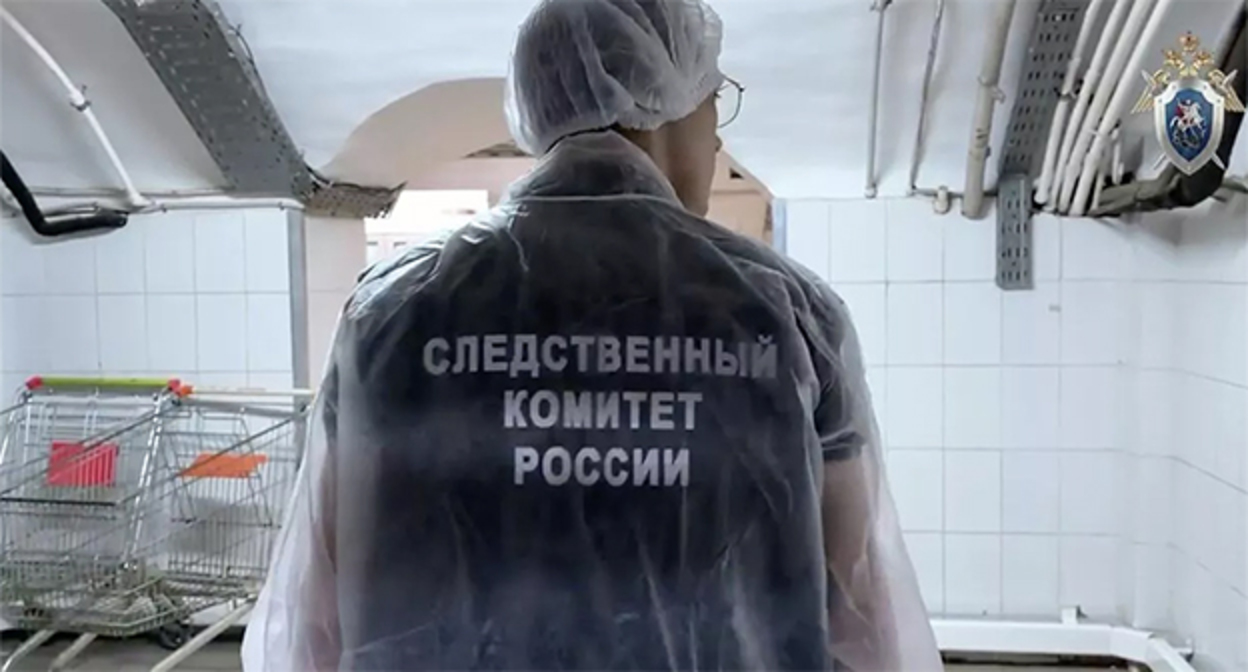 Сотрудник Следственного комитета. Фото: СУ СК России по Астраханской области/Telegram