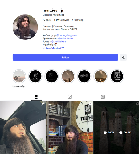 Кадр страница осужденного блогера Мухаммада Марзиева. Фото: marziev__jr/ instagram Кадр страница осужденного блогера Мухаммада Марзиева. Фото: marziev__jr/ instagram