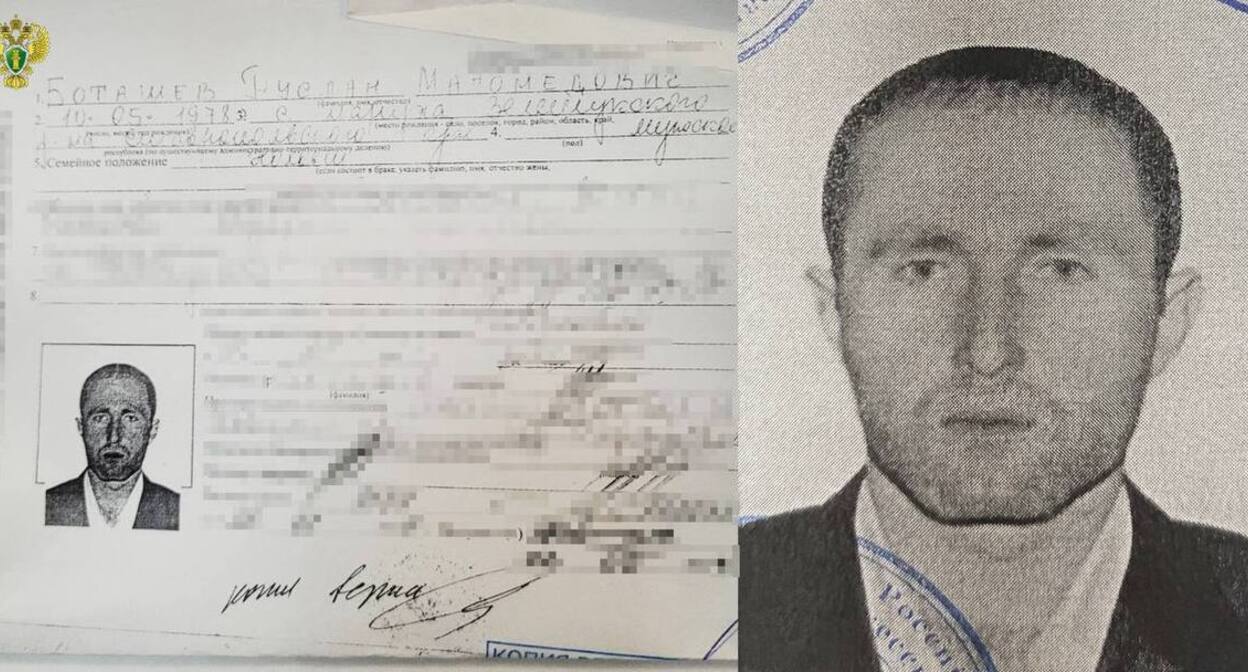 Документы Руслана Боташева. Фото: пресс-служба Генпрокуратуры России / Telegram Документы Руслана Боташева. Фото: пресс-служба Генпрокуратуры России / Telegram