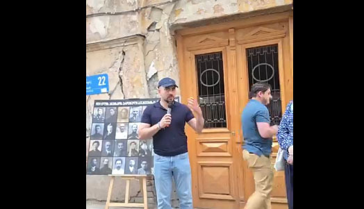 Память погибших в годы репрессий медработников почтили в Тбилиси. Август 2026г. Скриншот видео https://www.facebook.com/watch/live/?ref=watch_permalink&v=1994916597827264 принадлежит компании Meta деятельность которой запрещена в России