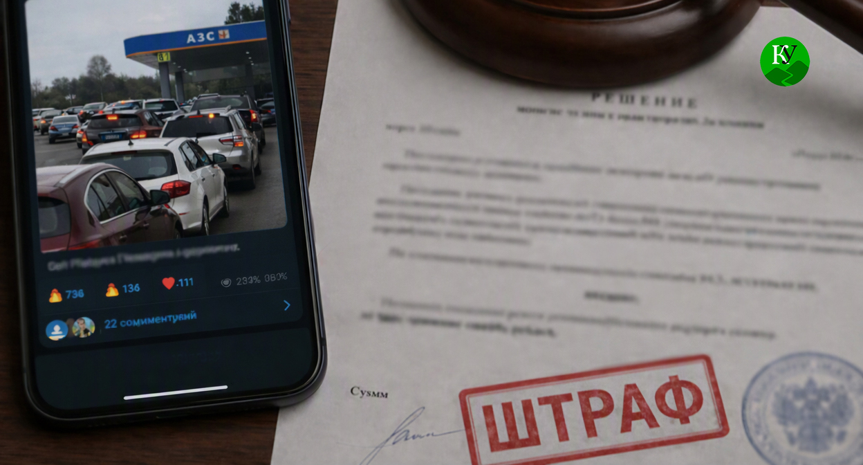 Решение суда. Иллюстрация создана «Кавказским узлом» с помощью ИИ в программе Copilot