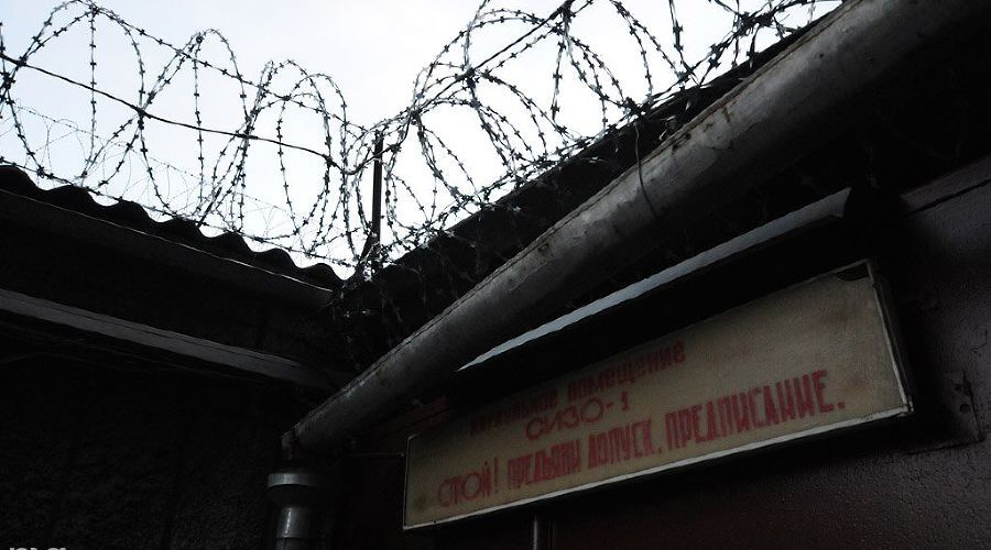 Следственный изолятор. Фото: Елена Синеок / Юга.Ру