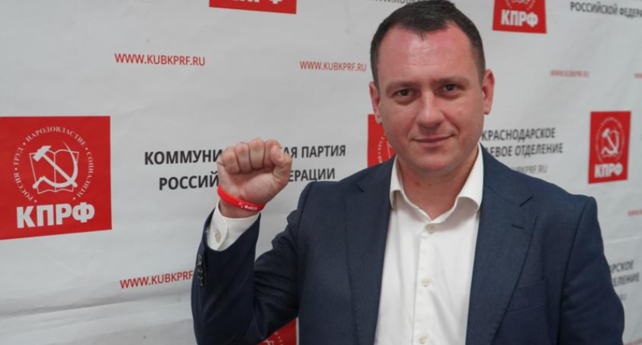 Александр Сафронов. Скриншот фото с сайта КПРФ https://kprf.ru/party-live/regnews/235355.html