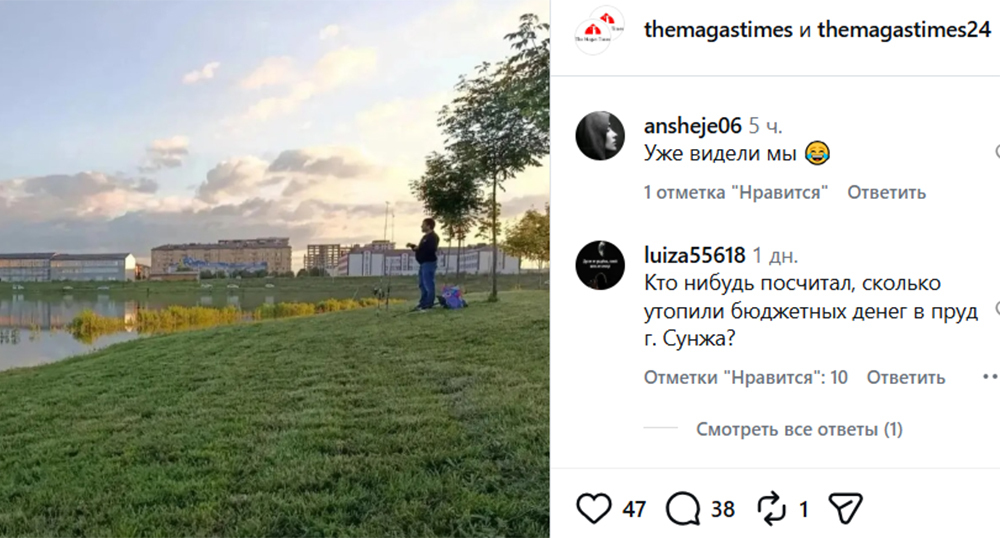 Скриншот публикации https://www.instagram.com/themagastimes/p/DcTI8wAjcka – деятельность компании Meta (владеет Facebook, Instagram и WhatsApp) запрещена в России Скриншот публикации https://www.instagram.com/themagastimes/p/DcTI8wAjcka – деятельность компании Meta (владеет Facebook, Instagram и WhatsApp) запрещена в России