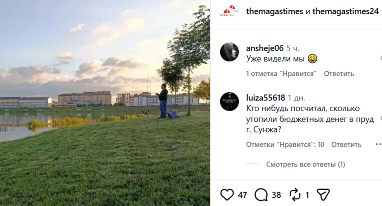Скриншот публикации https://www.instagram.com/themagastimes/p/DcTI8wAjcka – деятельность компании Meta (владеет Facebook, Instagram и WhatsApp) запрещена в России Скриншот публикации https://www.instagram.com/themagastimes/p/DcTI8wAjcka – деятельность компании Meta (владеет Facebook, Instagram и WhatsApp) запрещена в России