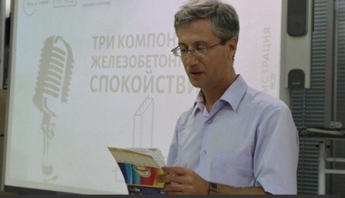 Роман Мельниченко. Скриншот фото "Слово защите", https://t.me/endoflaw/3272