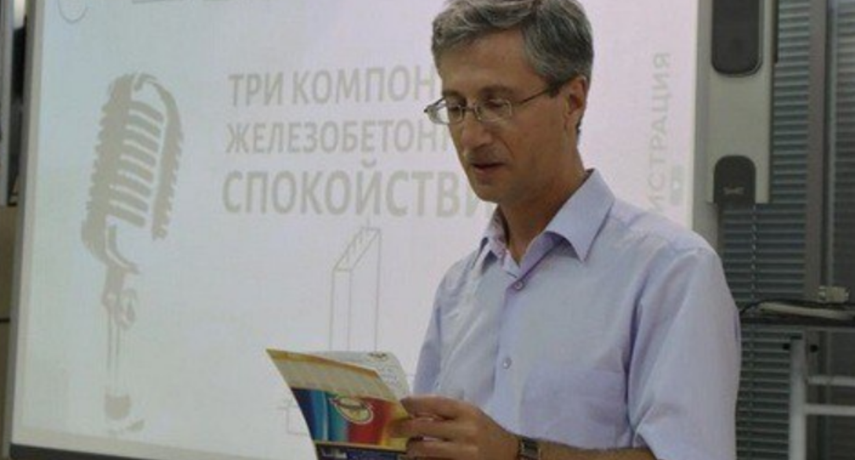 Роман Мельниченко. Скриншот фото "Слово защите", https://t.me/endoflaw/3272