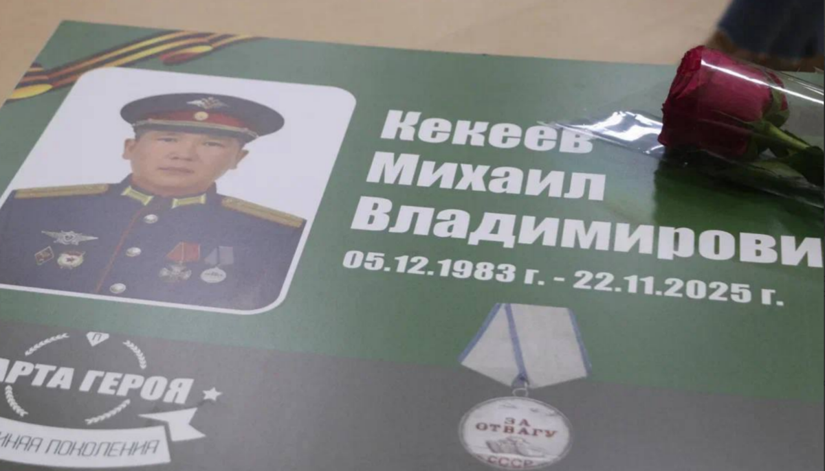 Именная парта в память о Михаиле Кекееве. Скриншот фото из Telegram-канала Бату Хасикова от 04.09.26, https://t.me/BatuKhasikov08/11221?single. Именная парта в память о Михаиле Кекееве. Скриншот фото из Telegram-канала Бату Хасикова от 04.09.26, https://t.me/BatuKhasikov08/11221?single.