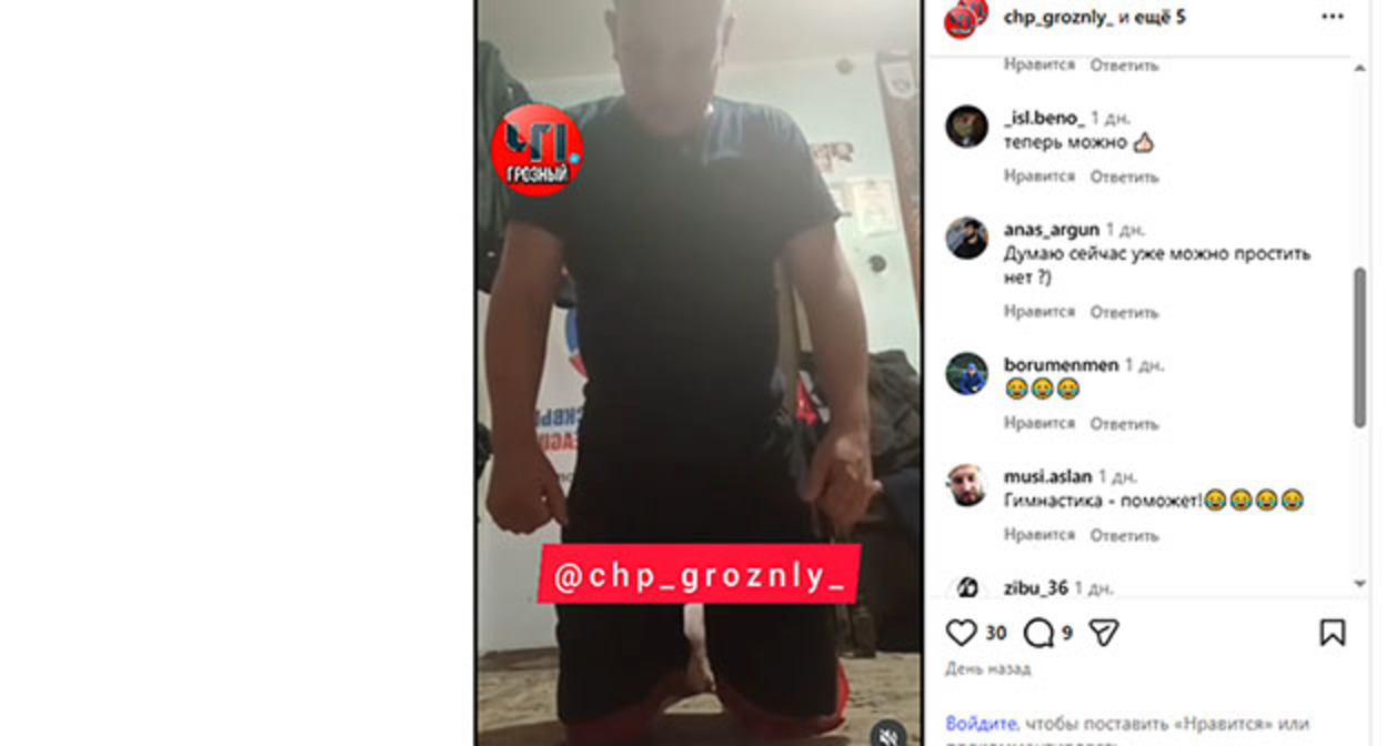 Пассажир метро в Москве приносит извинения, стоя на коленях. Кадр из видео https://www.instagram.com/reel/Ddw2ZqkRKc4/ (деятельность компании Meta (владеет Facebook, Instagram и WhatsApp) запрещена в России) Пассажир метро в Москве приносит извинения, стоя на коленях. Кадр из видео https://www.instagram.com/reel/Ddw2ZqkRKc4/ (деятельность компании Meta (владеет Facebook, Instagram и WhatsApp) запрещена в России)