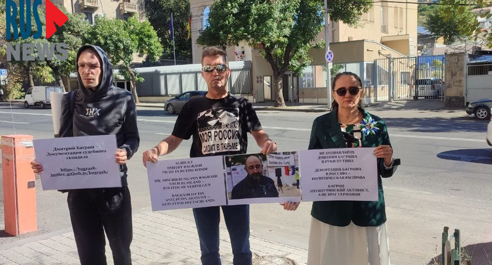 Участники пикета в Ереване в поддержку Дмитрия Баграша. Скриншот публикации https://t.me/rusnews/92430 Участники пикета в Ереване в поддержку Дмитрия Баграша. Скриншот публикации https://t.me/rusnews/92430