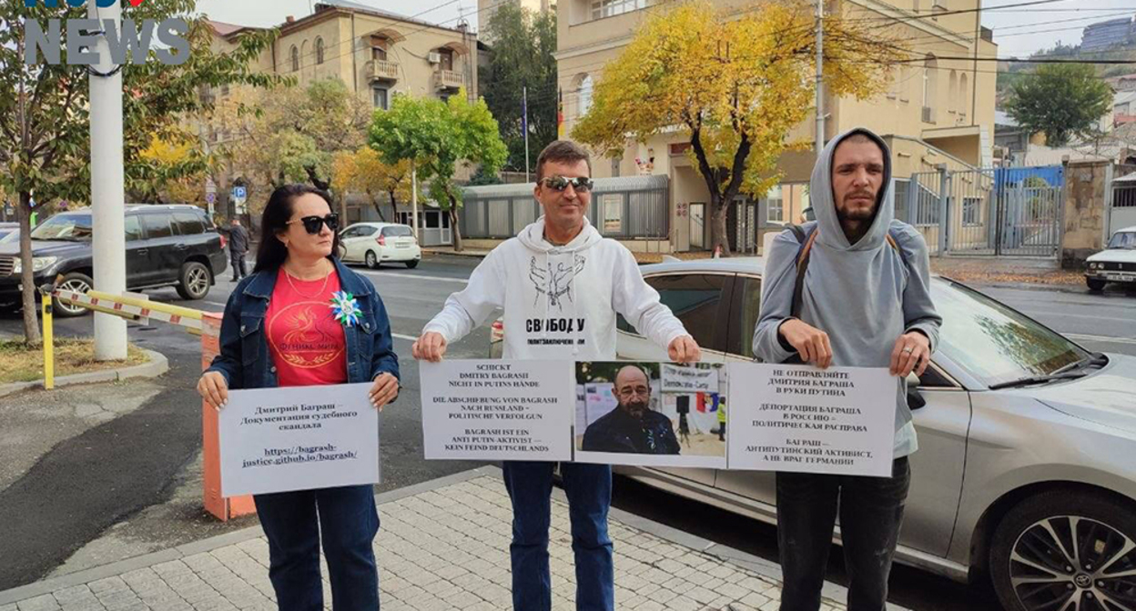 Участники акции в Ереване в поддержку Дмитрия Баграша. Скриншот публикации https://t.me/rusnews/93552 Участники акции в Ереване в поддержку Дмитрия Баграша. Скриншот публикации https://t.me/rusnews/93552