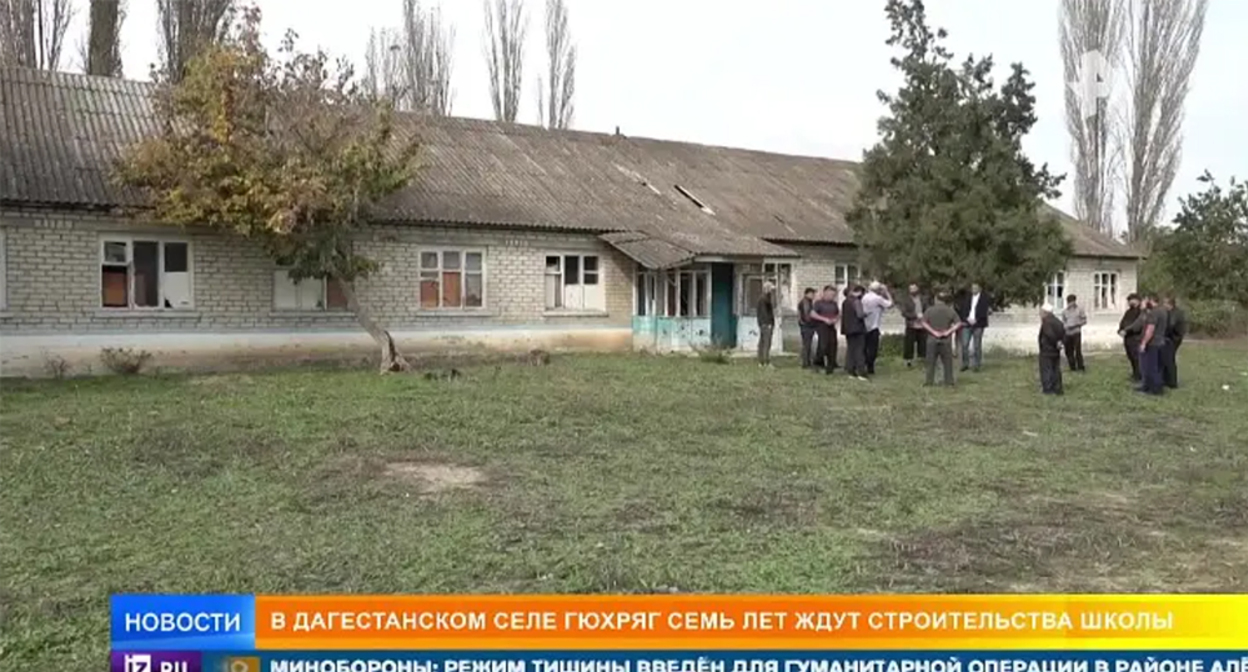 Школа в Гюхряге. Кадр из видео на странице https://www.instagram.com/p/DfCiyH2l5xb (деятельность компании Meta (владеет Facebook, Instagram и WhatsApp) запрещена в России) Школа в Гюхряге. Кадр из видео на странице https://www.instagram.com/p/DfCiyH2l5xb (деятельность компании Meta (владеет Facebook, Instagram и WhatsApp) запрещена в России)