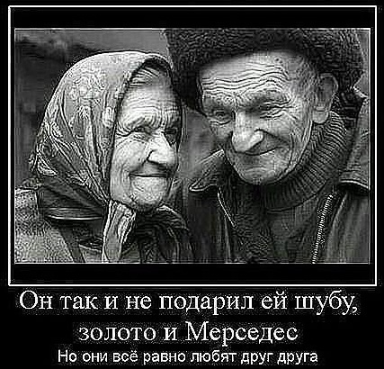 Они пронесли свою любовь через трудности, лишения и множество препятствий...